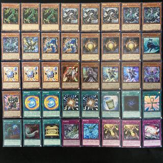 サンダードラゴン　本格構築　遊戯王No.95