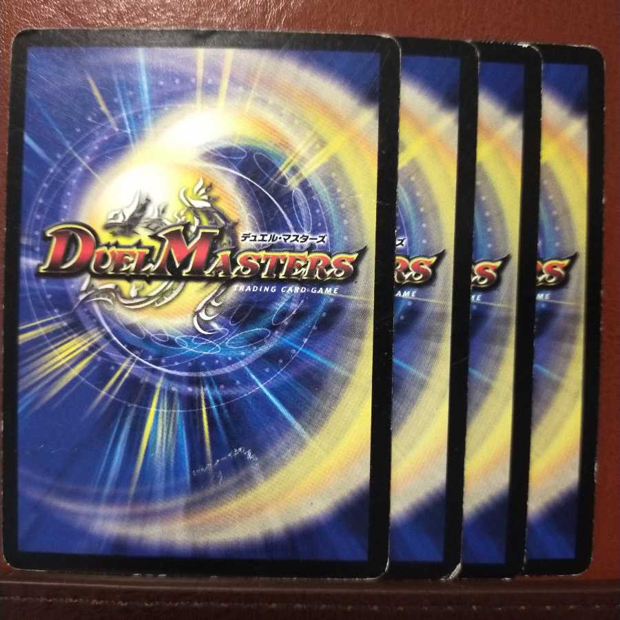 セット割引 穿神兵ジェットドリル 1枚