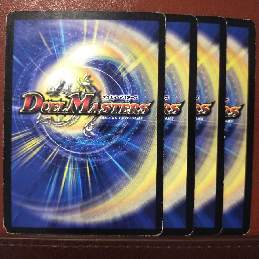 セット割引　穿神兵ジェットドリル 1枚