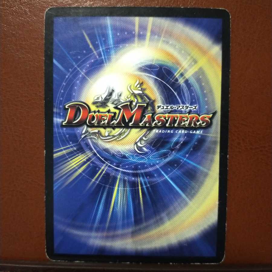 Fst122セット割引　穿神兵ジェットドリル 1枚