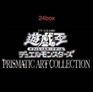 プリマティックアートコレクション　24箱