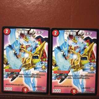 Fst123 Set Discount One Shot Desertion Top Gear