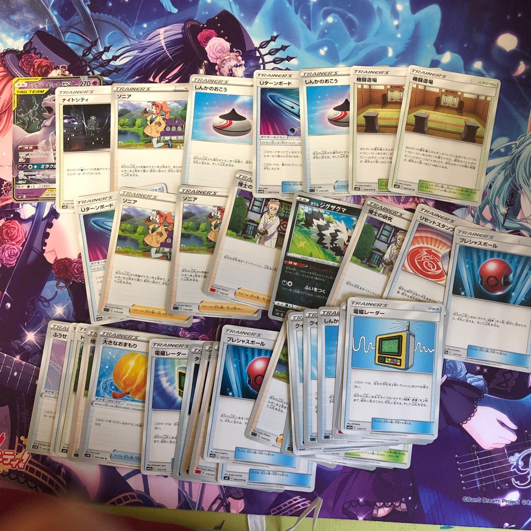 引退品 優良ノーマル詰め合わせ