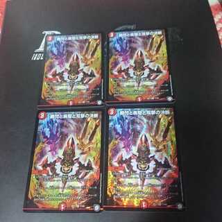 瞬閃と疾駆と双撃の決断