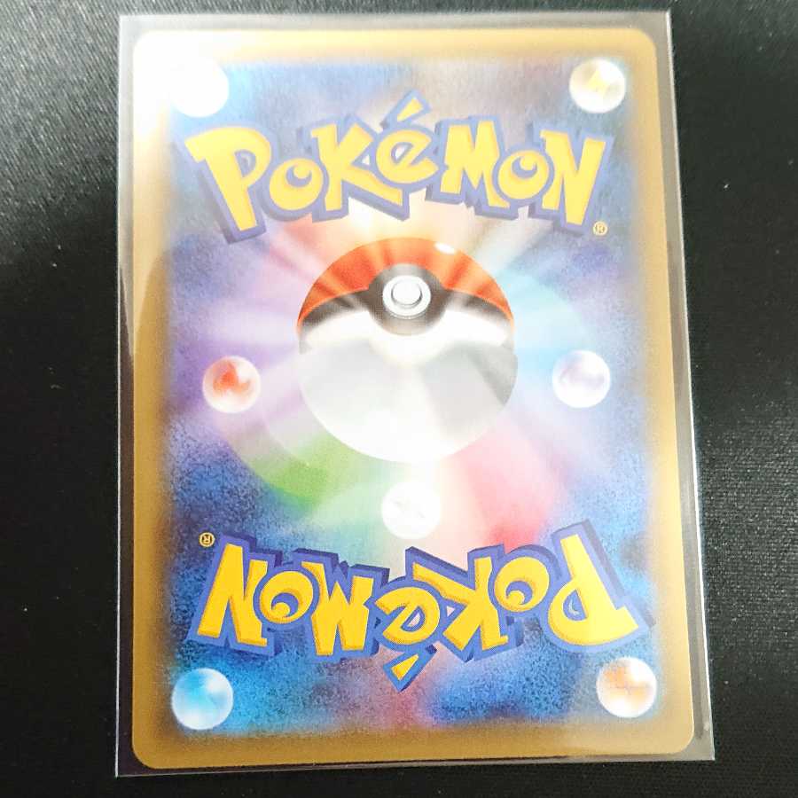 ゆゆゆ様専用 ガラルフリーザーV SR インテレオンR