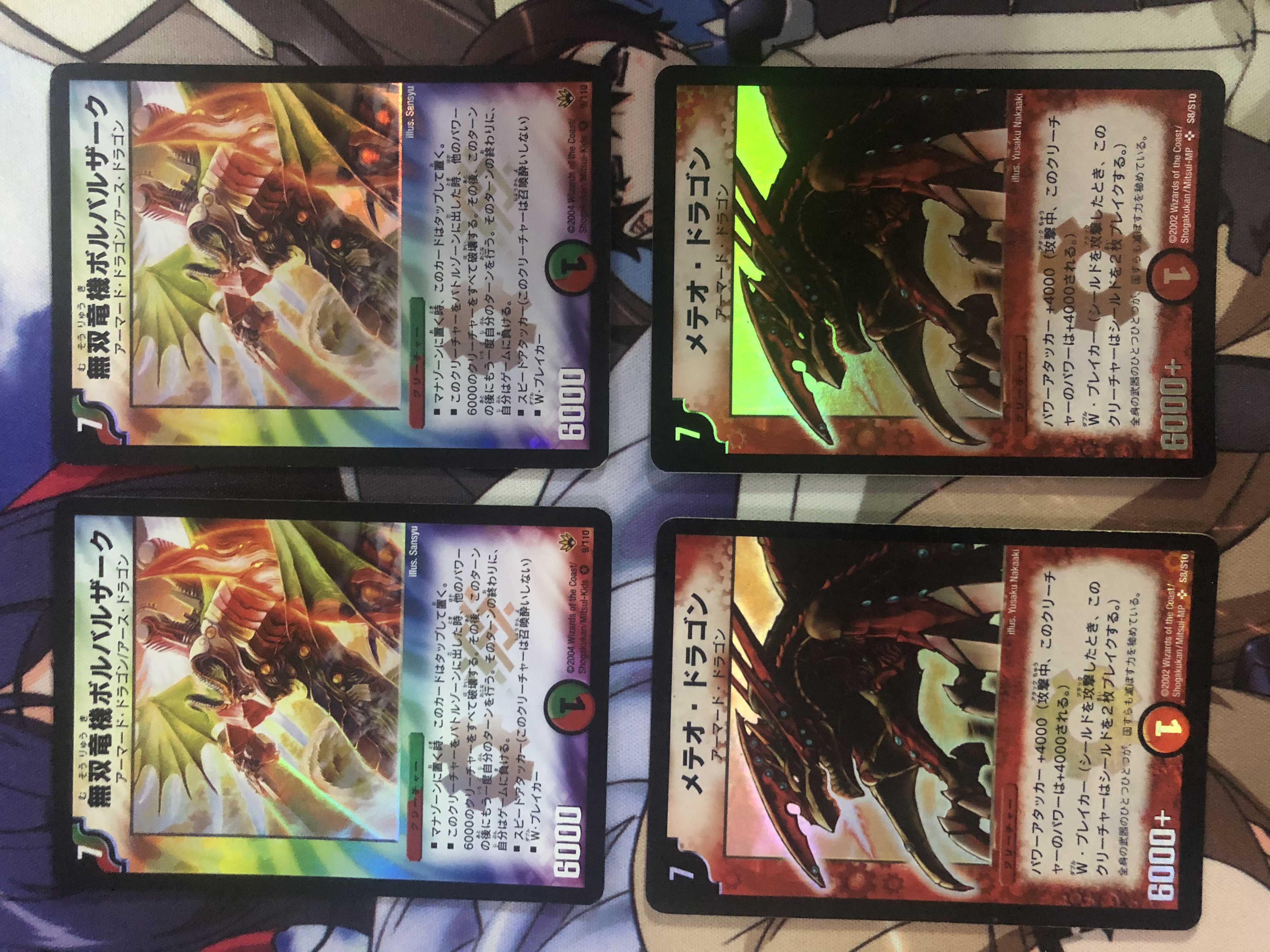 無双竜機ボルバルザークセット