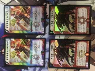 無双竜機ボルバルザークセット