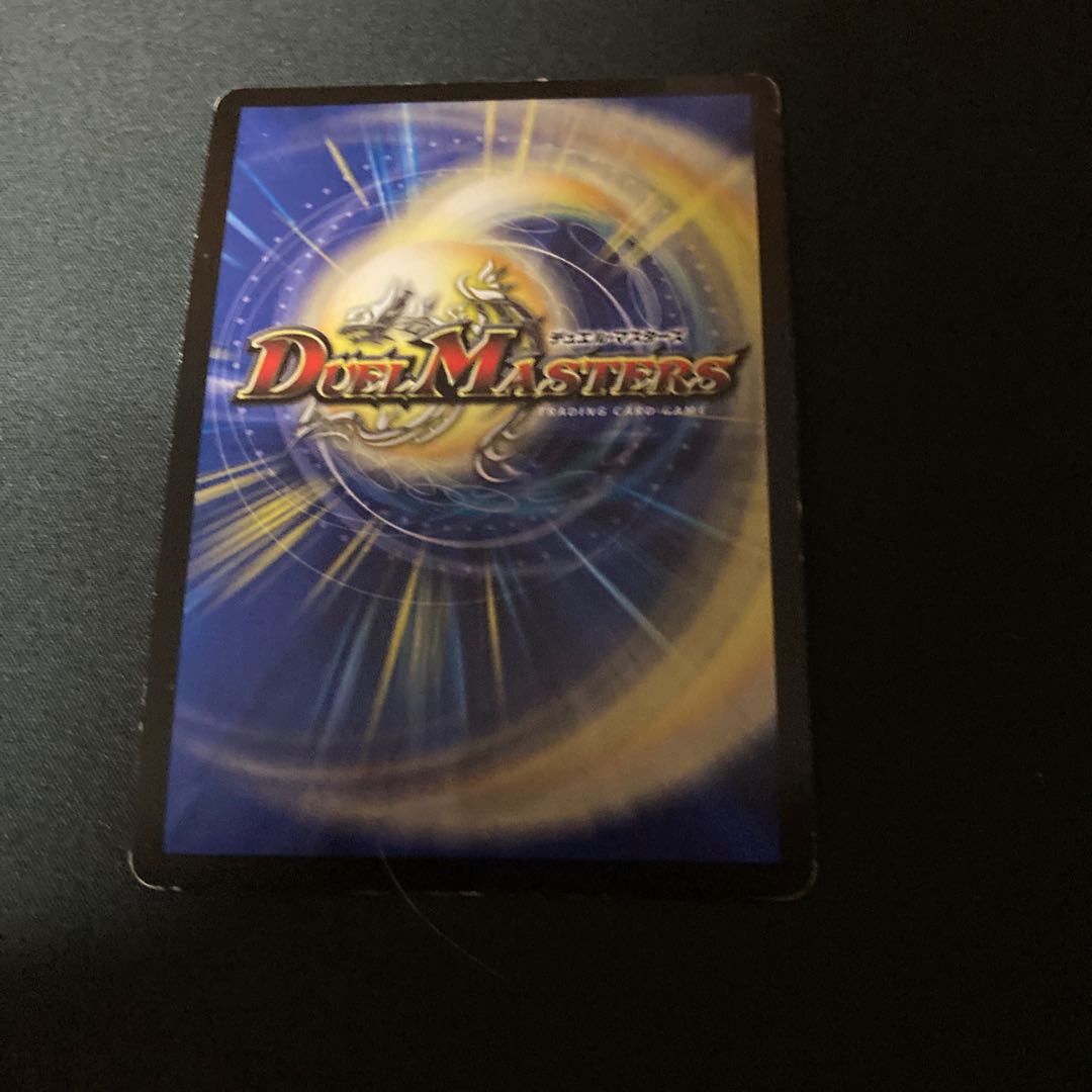 勝利宣言 鬼丸「覇」(スーパーデッキ仕様)