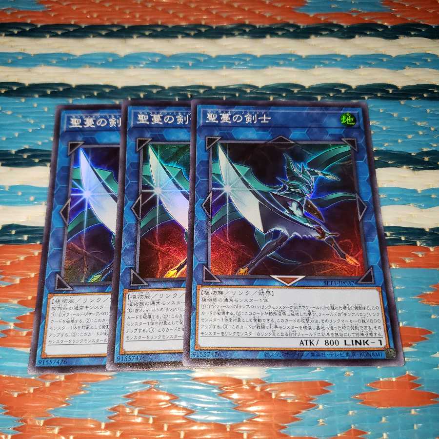 聖蔓の剣士 スーパーレア3枚セット