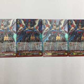 次元ロボ総司令 アルティメットダイキング　4枚セット