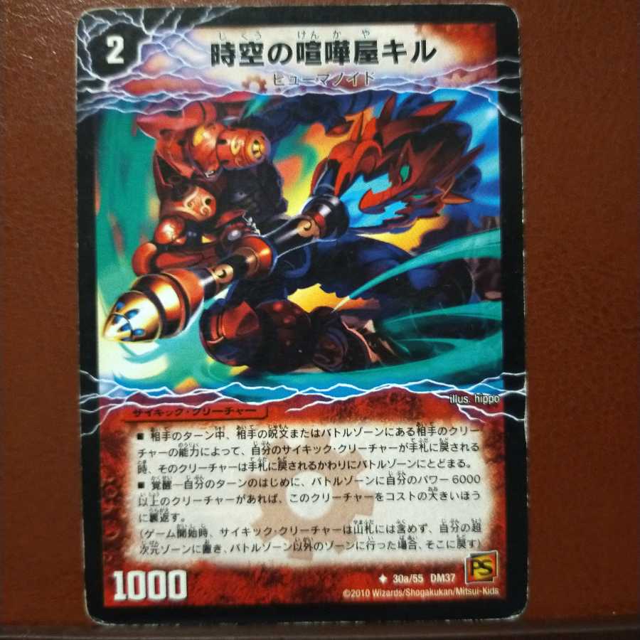 Fst125 Set Discount Spacetime Fighter Kill|Awakening Giant Awakening Person Setsudan