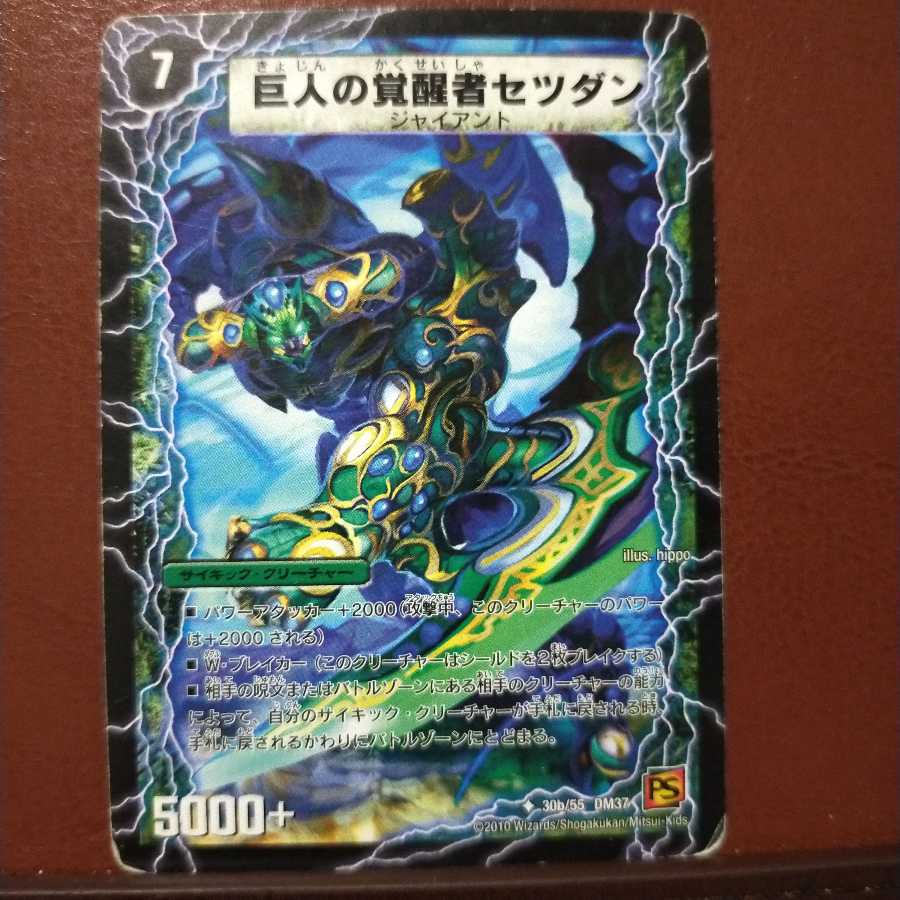 Fst125 Set Discount Spacetime Fighter Kill|Awakening Giant Awakening Person Setsudan