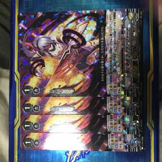 分極の硬剣　ラグランジャード 　ヴァンガード