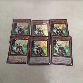 【6枚セット】焔聖騎士オジエ　スーパーレア　ROTD-JP013
