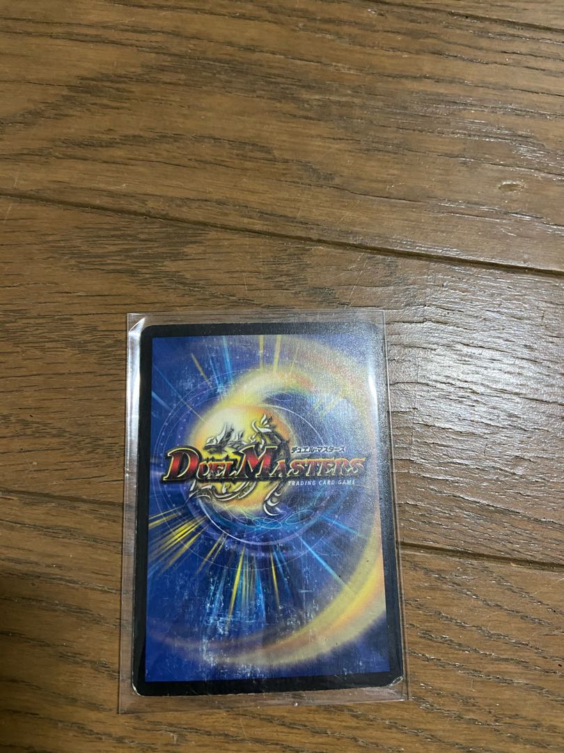 Bolmeteus Steel Dragon