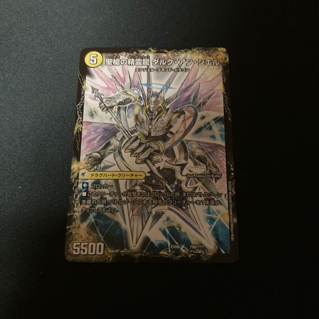 革命槍 ジャンヌ・ミゼル|聖槍の精霊龍 ダルク・アン・シエル