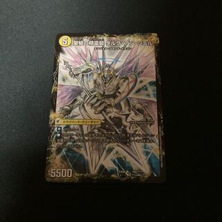 革命槍 ジャンヌ・ミゼル｜聖槍の精霊龍 ダルク・アン・シエル