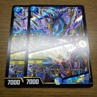 メヂカラ・コバルト・カイザー｜アイド・ワイズ・シャッター