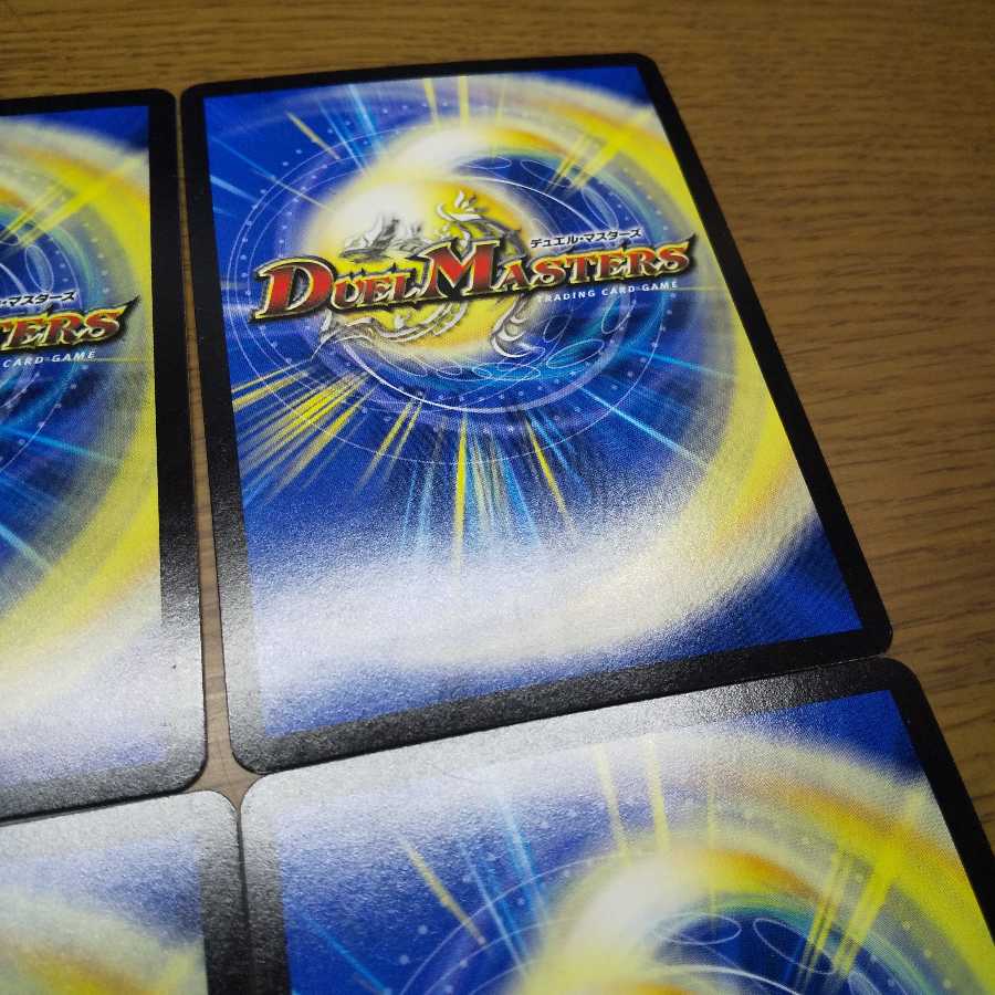 無修羅デジルムカデ