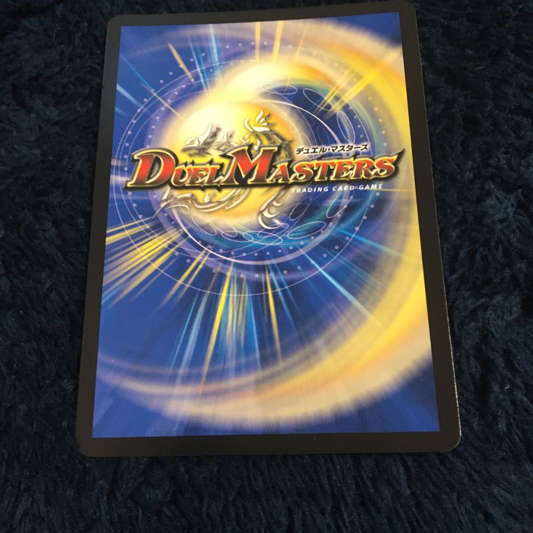 天命龍装 ホーリーエンド/ナウ・オア・ネバー