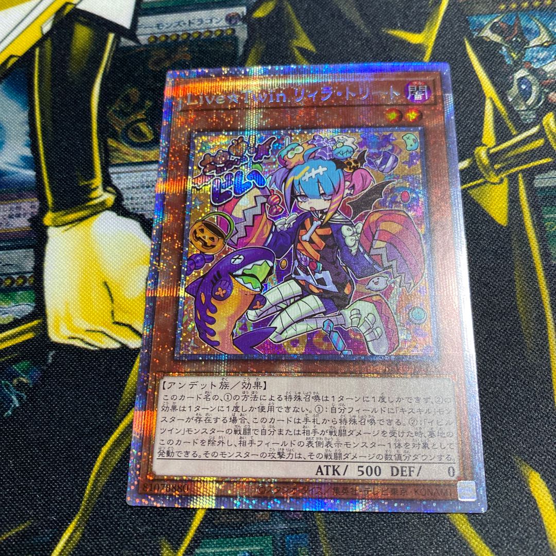 Live☆Twin Lil-la Treat Prismatic Secret Rare