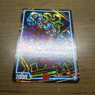 ドドド・ドーピードープ