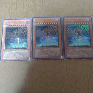 地縛神 Aslla piscu アルティメットレア ウルトラレア×２