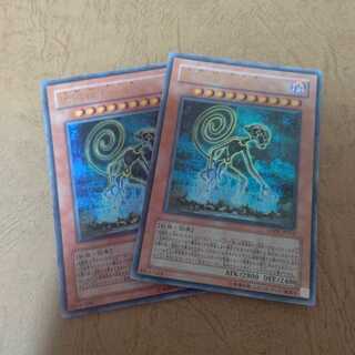 地縛神 Cusillu ウルトラレア×２