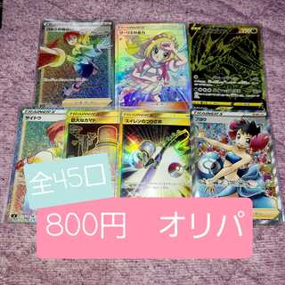 Nancy様 専用 1枚 (Used) (2077637842)| magi -TCG Nancy様 専用 1枚 (Used) (2077637842)| magi -TCG