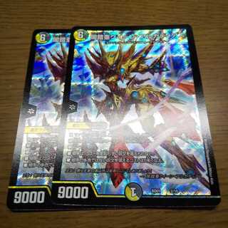 闇鎧亜クイーン・アルカディアス