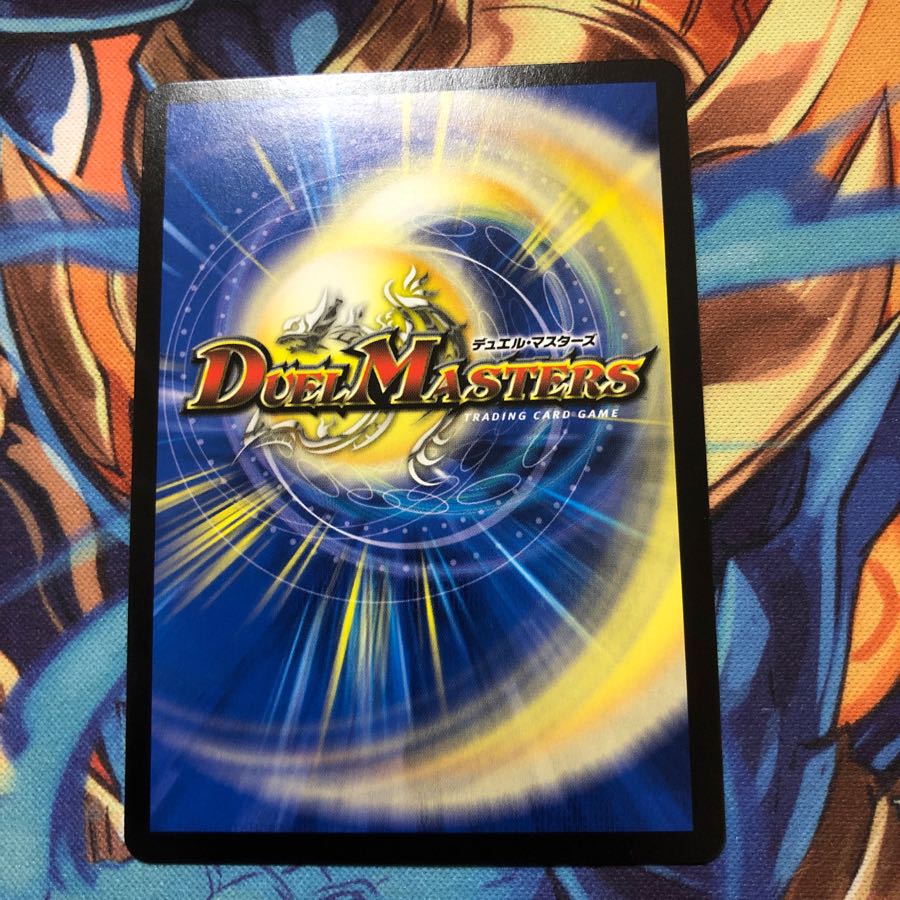 DROROON・バックラスター