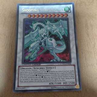 シューティング・スター・ドラゴン 英語 シクレア