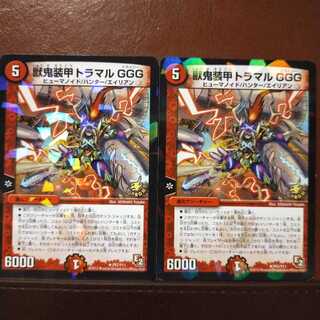 2132さん専用　Fst129セット割引　獣鬼装甲トラマルGGG