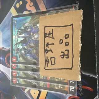 4枚　ボルメテウスホワイトドラゴンGS ボルメテウスGS