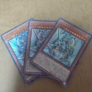 天空聖騎士アークパーシアス ウルトラレア×３