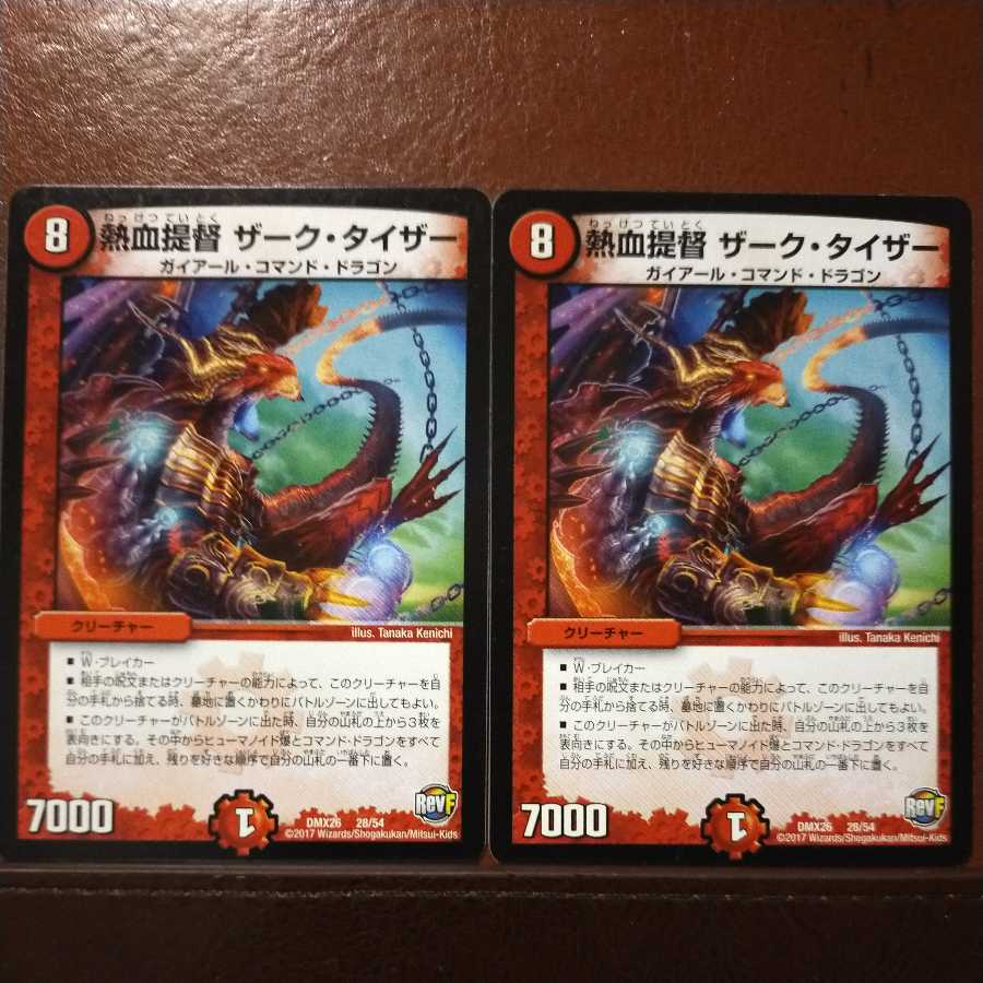 Fst133 set discount Hot-blooded Admiral Zark Tyser