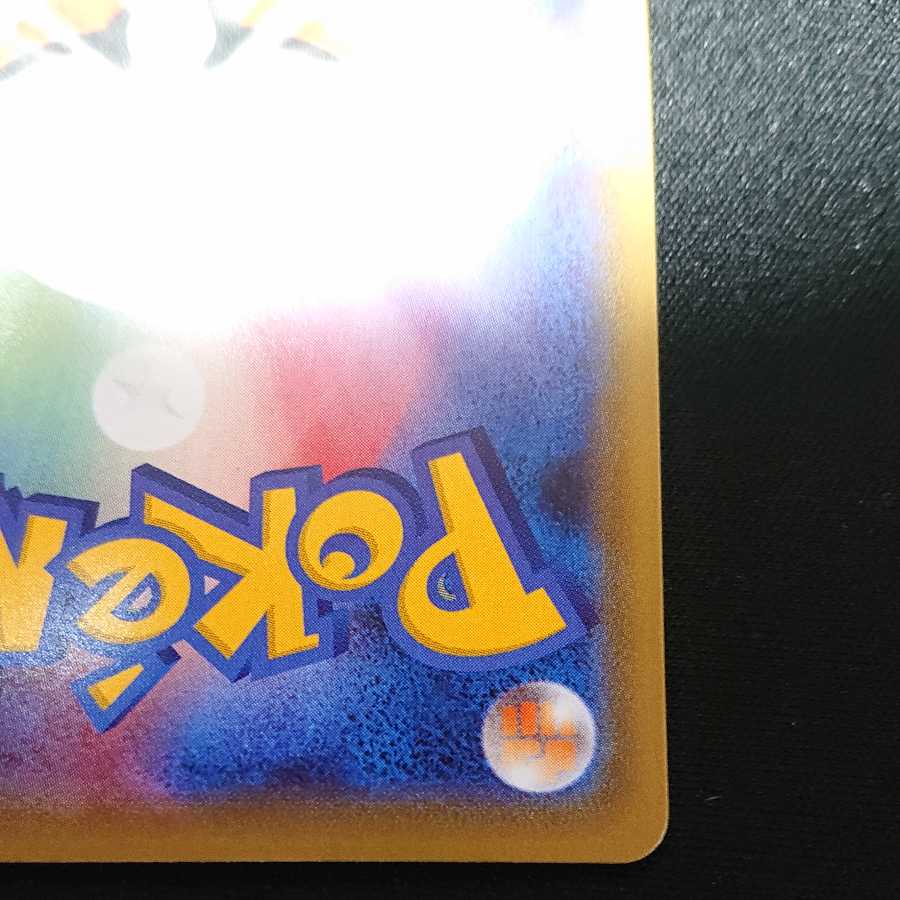 Galal MoltresV SR SA