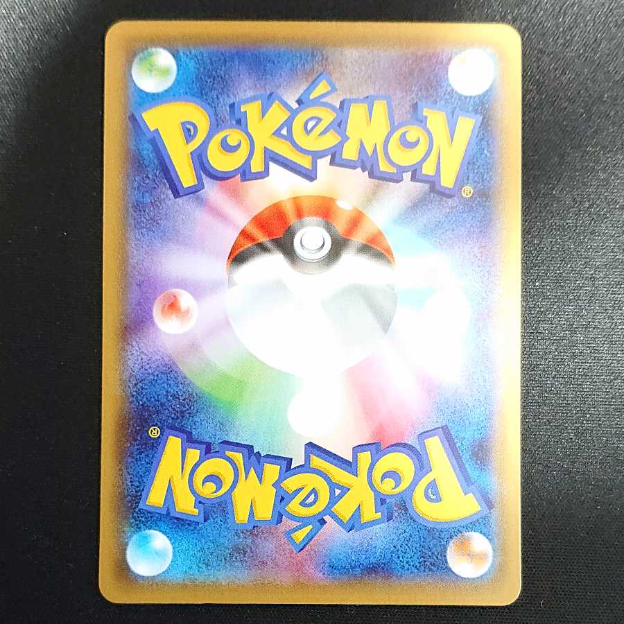 Galal MoltresV SR SA