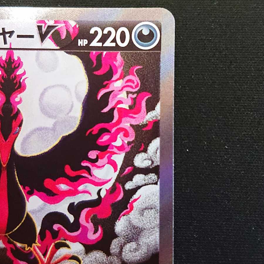 Galal MoltresV SR SA