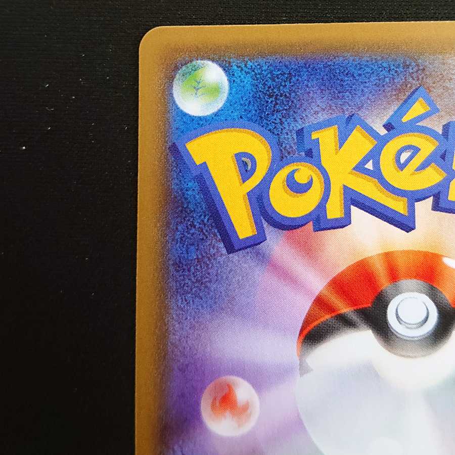 Galal MoltresV SR SA