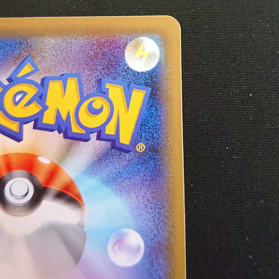 Galal MoltresV SR SA