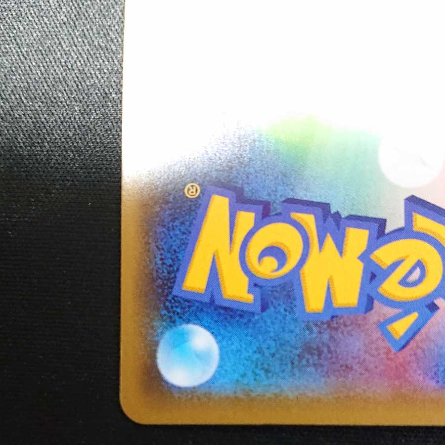 Galal MoltresV SR SA