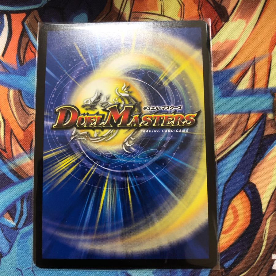 不敗のダイハード・リュウセイ