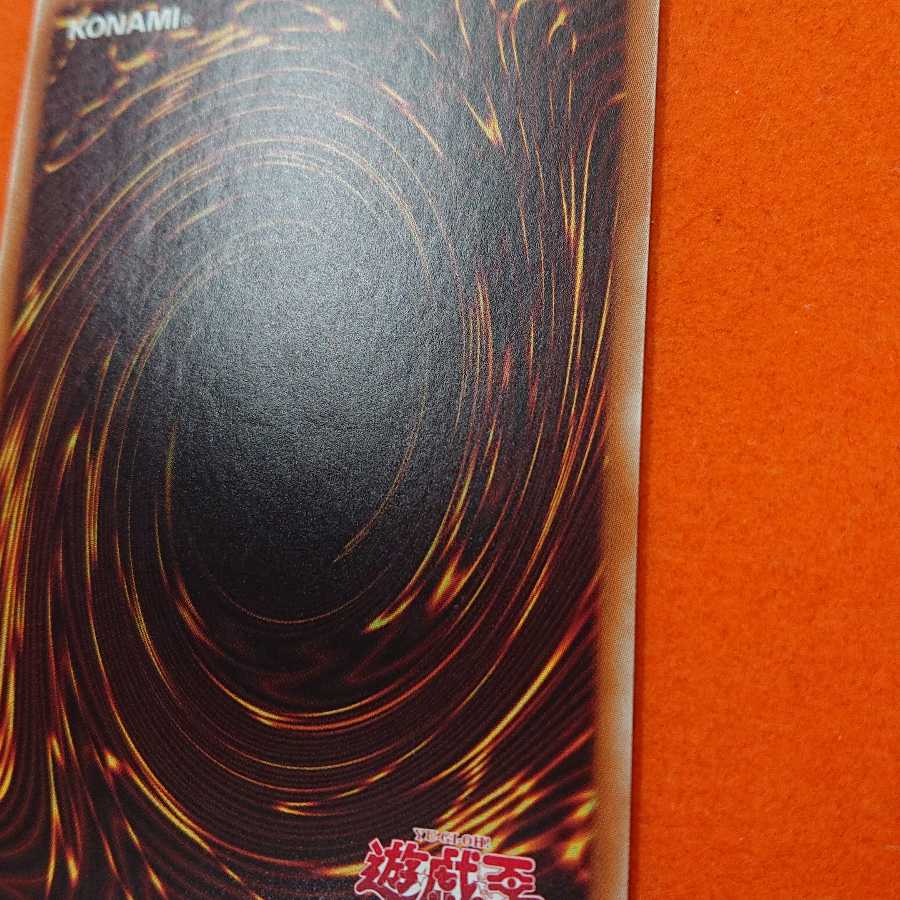 遊戯王 エマージェンシー・サイバー コレクターズレア ２枚セット