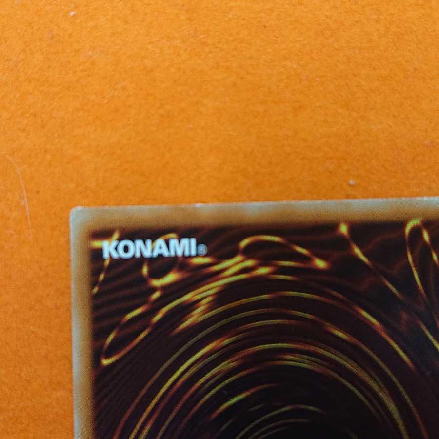 遊戯王 エマージェンシー・サイバー コレクターズレア ２枚セット