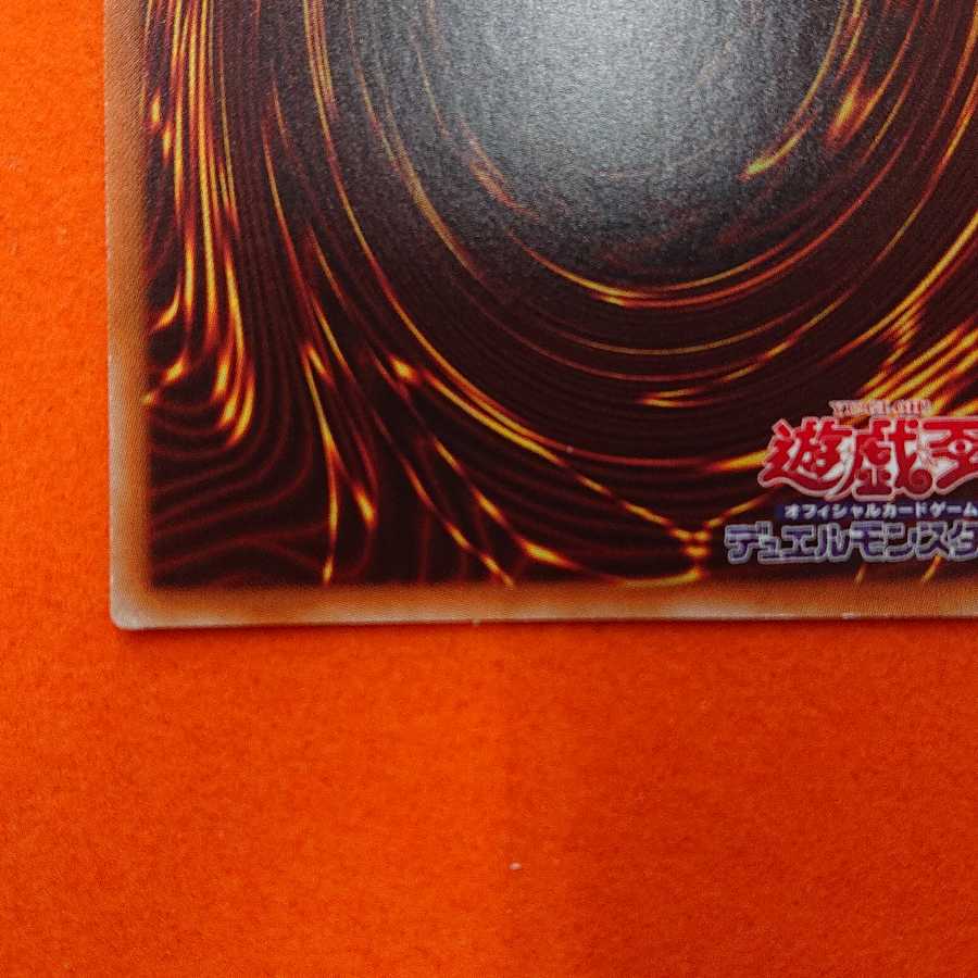 遊戯王 エマージェンシー・サイバー コレクターズレア ２枚セット