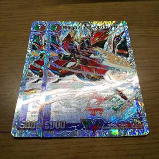 勝利のガイアール・カイザー｜唯我独尊ガイアール・オレドラゴン(上)