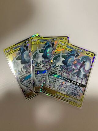 アルセウス＆ディアルガ＆パルキアGX RR