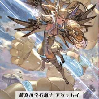 ヴァンガード ロイヤルパラディン アシュレイ 新規、再録 RRR 4コン