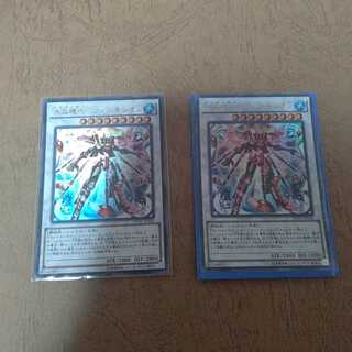 Water Crystal Mechanic - Phenixion Ultra Rare x 2